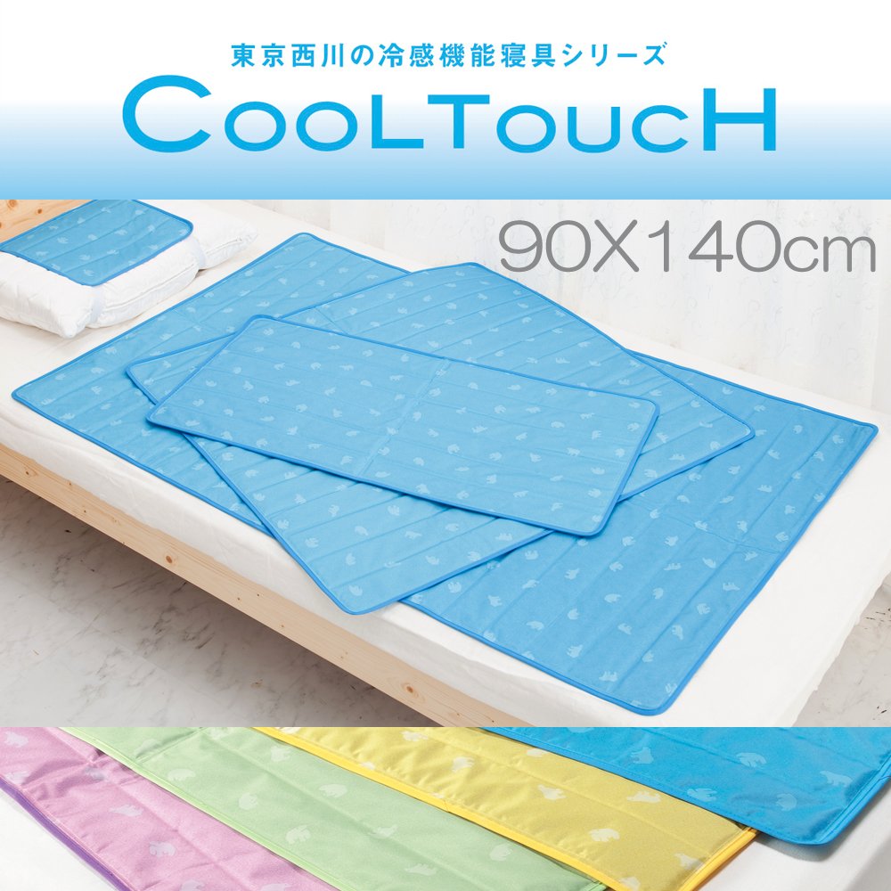 Amazon.co.jp: nishikawa 【 西川 】 ひんやりクールパッド クール